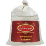 Kullakar rice